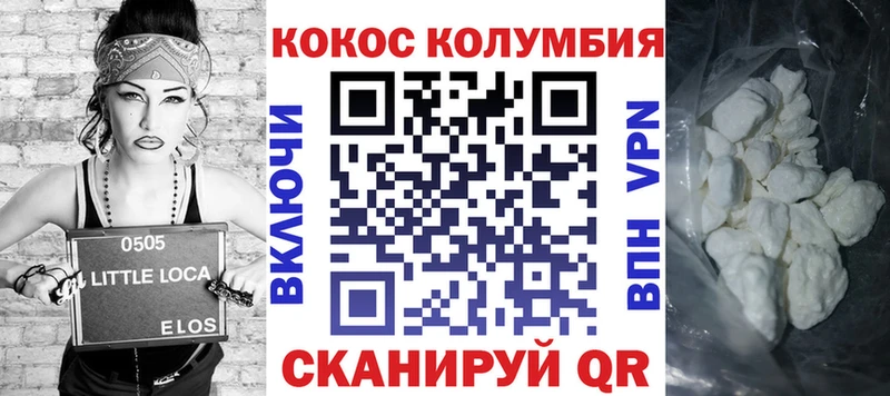 Все наркотики Павловск мега как войти  Метамфетамин  Alpha-PVP  Гашиш  Cocaine  МАРИХУАНА 