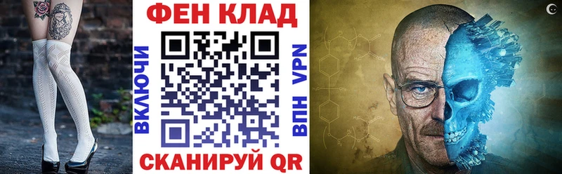 АМФ Розовый  МЕГА ТОР  Павловск 