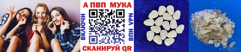 МЕГА зеркало  Павловск  APVP СК КРИС  где купить наркотик 