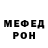 МЕТАДОН кристалл EVGENIY SENTYABRSKIY