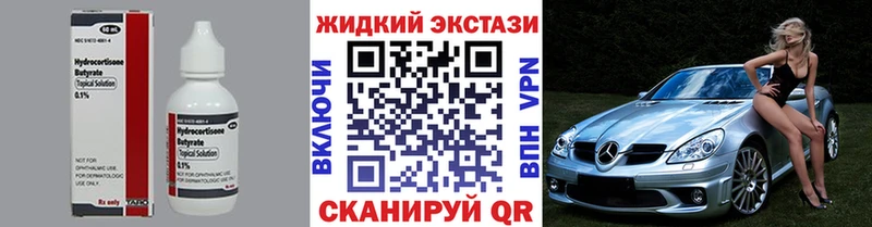 БУТИРАТ Butirat  купить  сайты  darknet официальный сайт  Павловск 