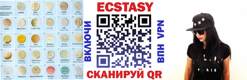 ЭКСТАЗИ бентли Павловск