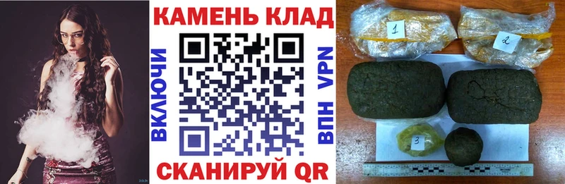 ГАШ гашик хочу наркоту Павловск