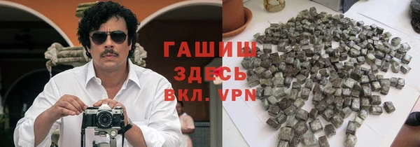 мескалин Нефтекумск