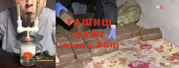 мескалин Нефтекумск