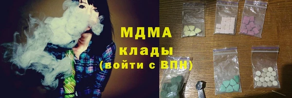 МДМА Нефтегорск