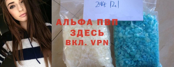 МДМА Нефтегорск