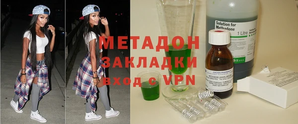 мескалин Нефтекумск