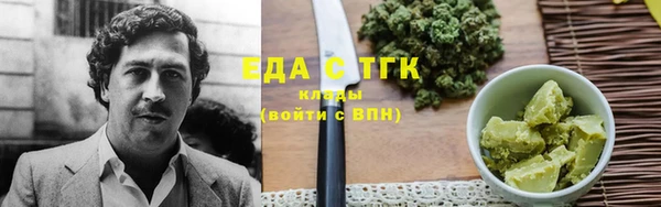 мескалин Нефтекумск