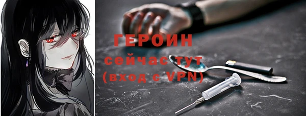 МДМА Нефтегорск