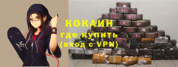 COCAINE Нея