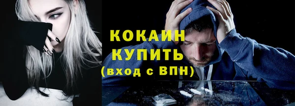 мескалин Нефтекумск