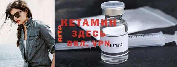 МДМА Нефтегорск