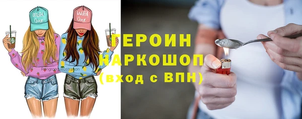 мескалин Нефтекумск