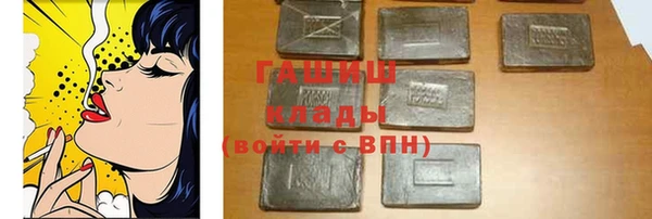 мескалин Нефтекумск
