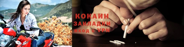 COCAINE Нея