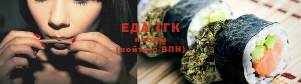 МДМА Нефтегорск