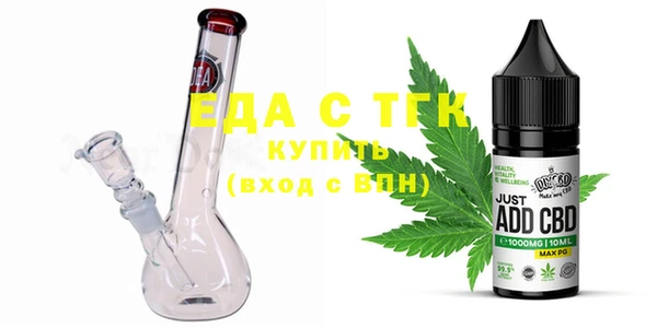 мескалин Нефтекумск
