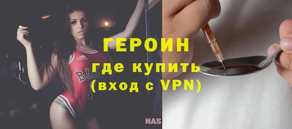 МДМА Нефтегорск