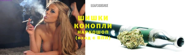 МДМА Нефтегорск