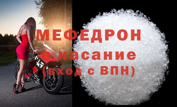 мескалин Нефтекумск