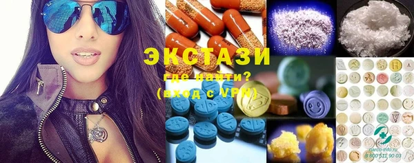 МДМА Нефтегорск