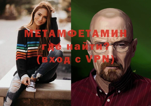 МДМА Нефтегорск