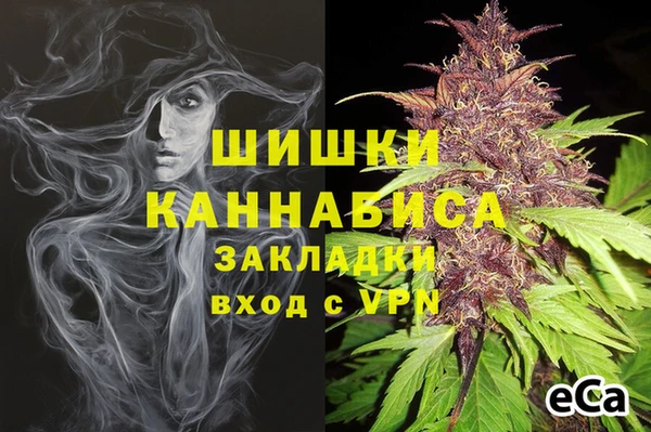мескалин Нефтекумск