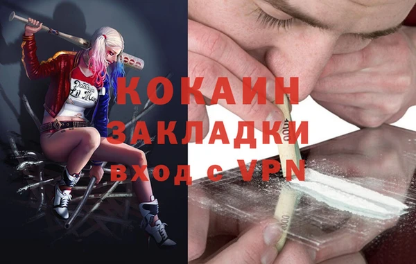 мескалин Нефтекумск