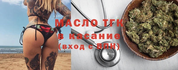 мескалин Нефтекумск