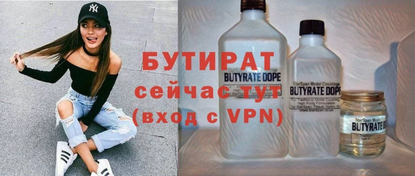 МДМА Нефтегорск