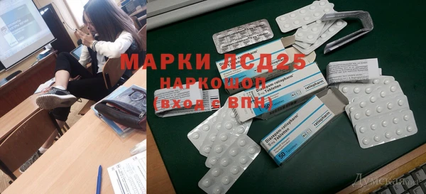 мескалин Нефтекумск