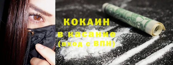 COCAINE Нея