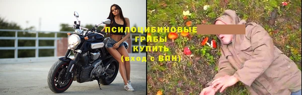 МДМА Нефтегорск