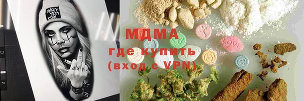 меф VHQ Новозыбков