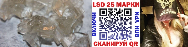 LSD-25 экстази кислота  что такое наркотик  omg зеркало  Павловск 