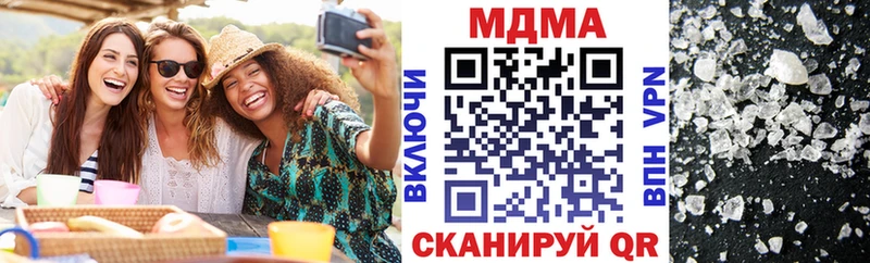 дарнет шоп  Павловск  MDMA молли 