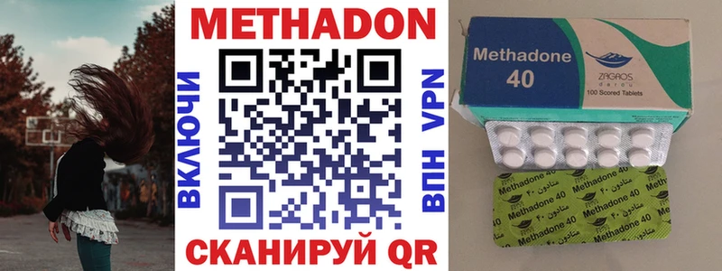 блэк спрут рабочий сайт  Павловск  МЕТАДОН кристалл 