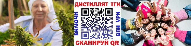 Дистиллят ТГК вейп  купить  сайты  Павловск 